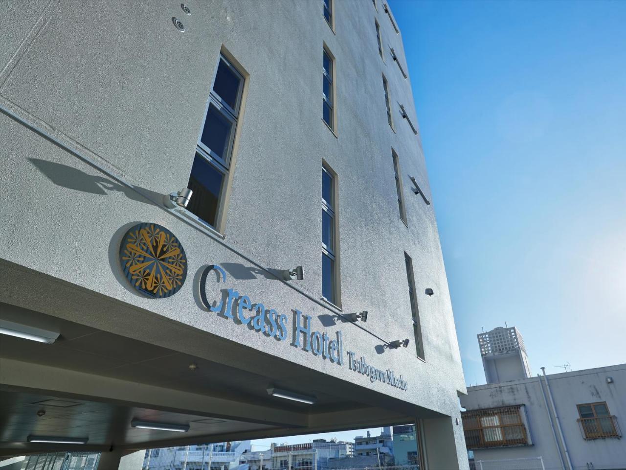 Creass Hotel Tsubogawa Marche Naha Exteriör bild